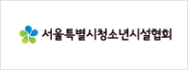 서청협