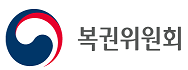 복권위원회