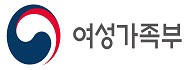 여성가족부
